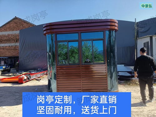 小区门卫值班室免费设计方案与设备平台绿色统筹优化的双重指引